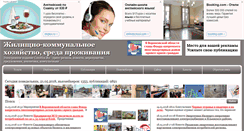 Desktop Screenshot of comhoz.ru